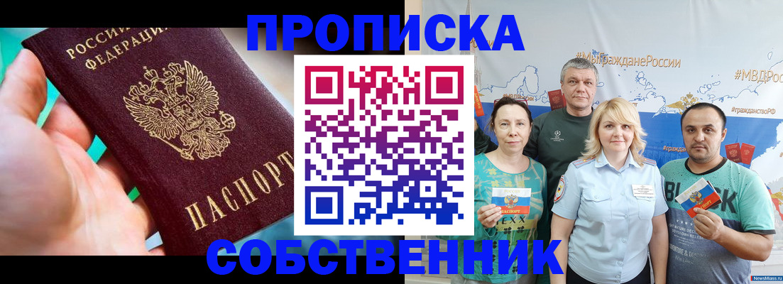 временная регистрация госуслуги в Дорогобуже